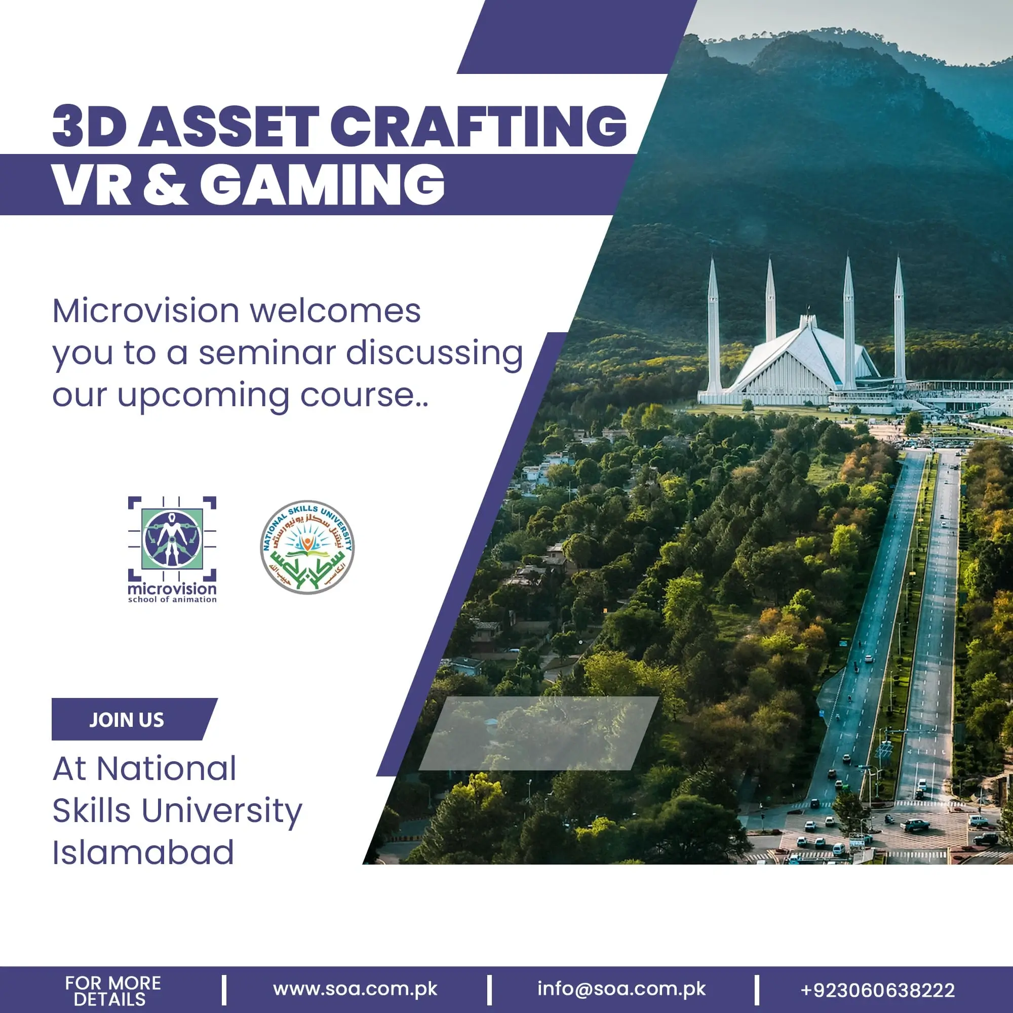 Seminar registration banner for 3D asset crafting, VR, and gaming at National Skills University Islamabad.